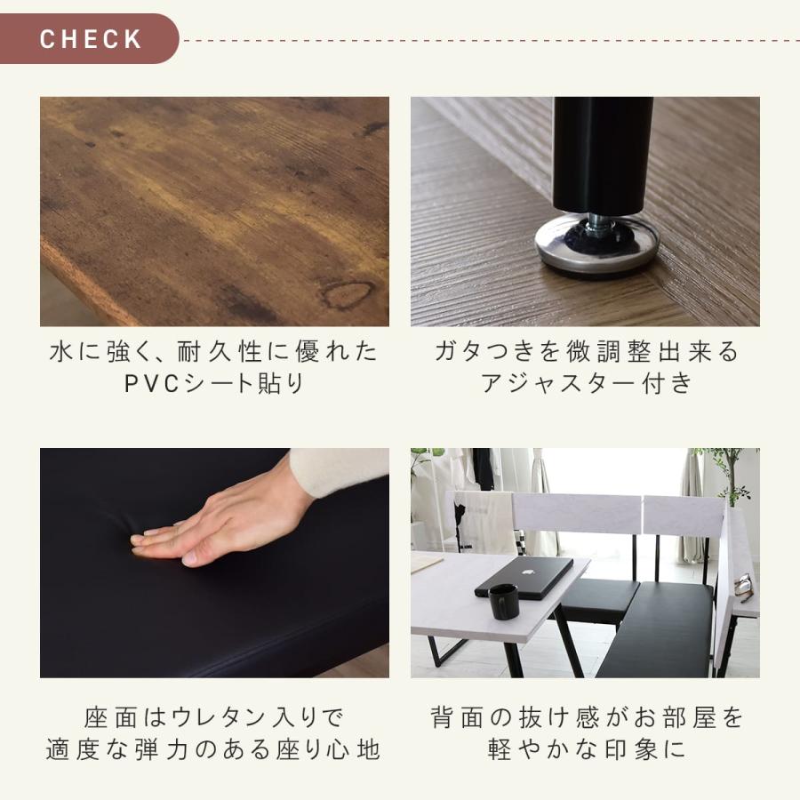 DORIS（ドリス） ダイニングセット カフェ 幅110 リビング ダイニング