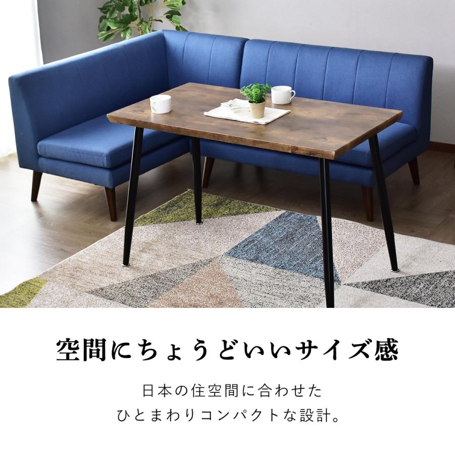DORIS（ドリス） ダイニングテーブル カフェ 幅75 幅110 リビング