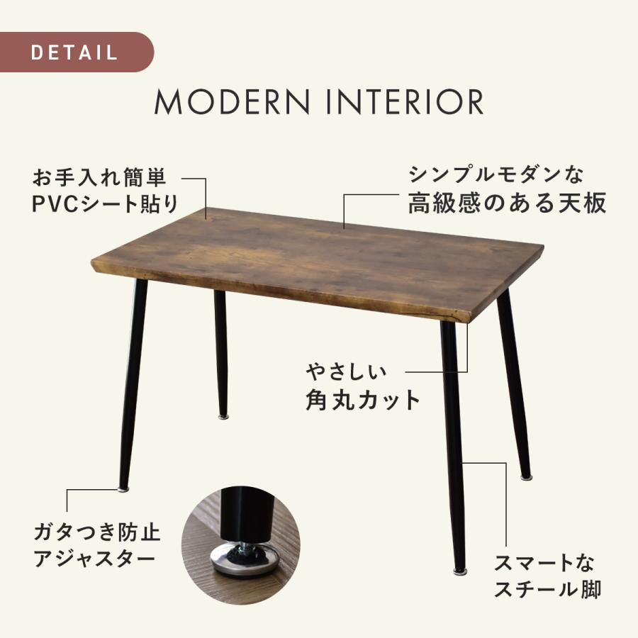 DORIS（ドリス） ダイニングテーブル カフェ 幅110 リビング