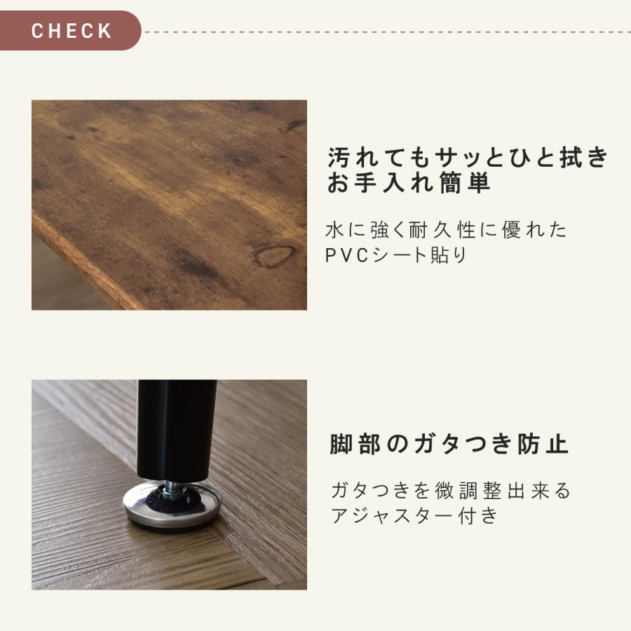 DORIS（ドリス） ダイニングテーブル カフェ 幅110 リビング