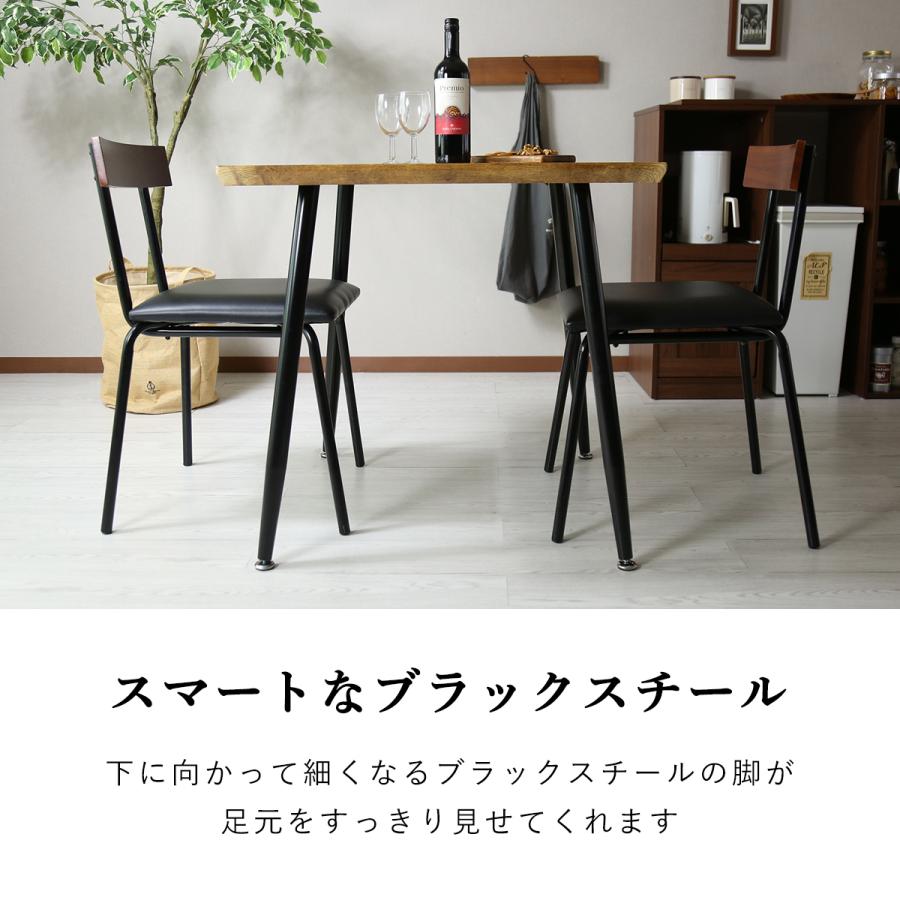 DORIS（ドリス） ダイニングテーブル カフェ 幅75 幅110 リビング