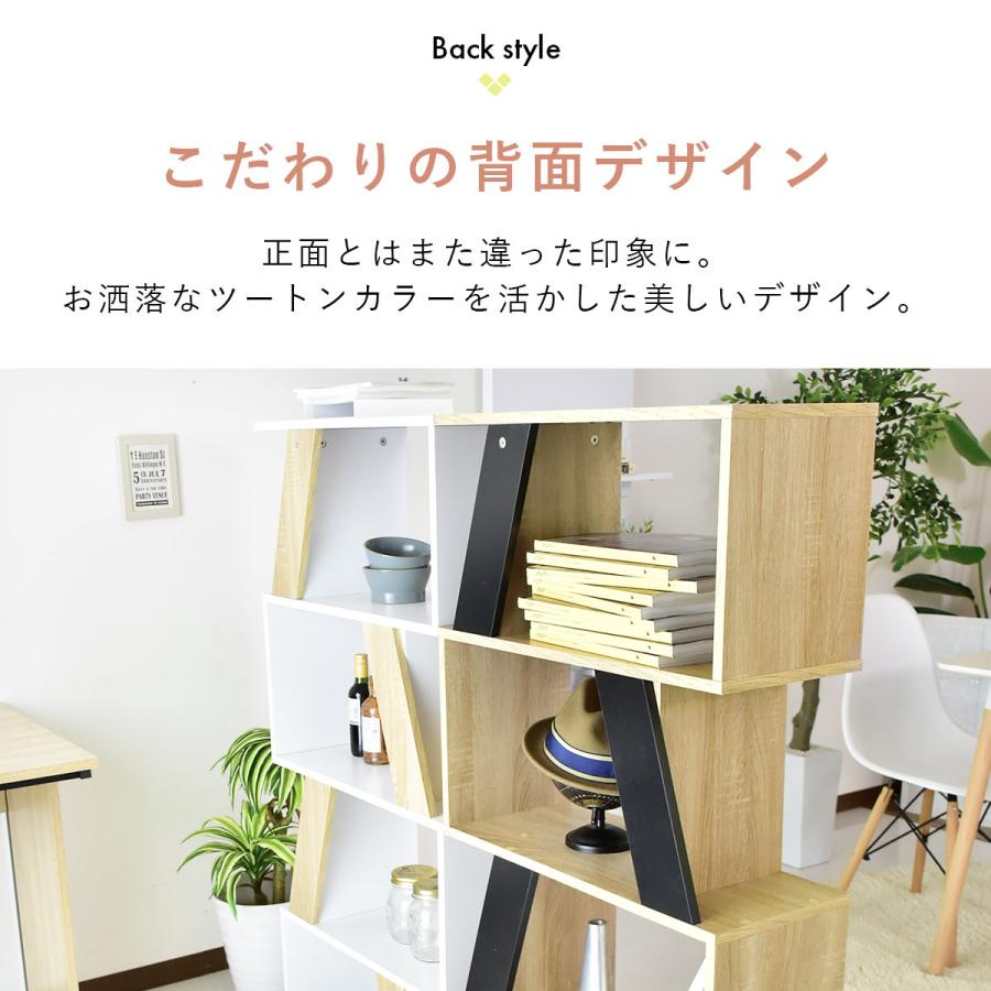 DORIS（ドリス） ディスプレイラック 白 おしゃれ 本棚 幅60 収納棚