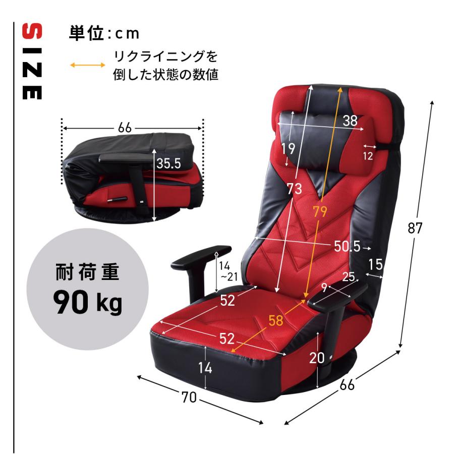 DORIS（ドリス） 座椅子 おしゃれ コンパクト ゲーミングチェア