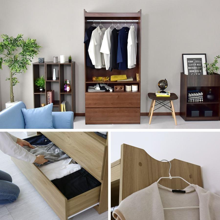 DORIS（ドリス） ハンガーラック クローゼット 収納 衣類 幅90cm