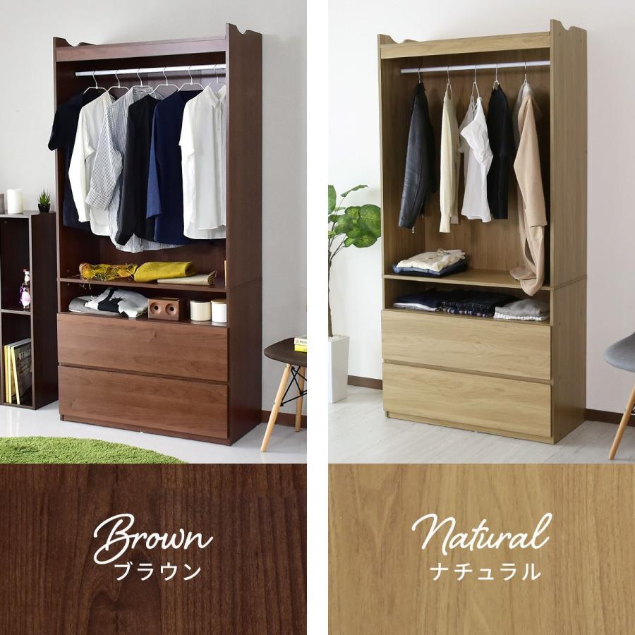 訳ありワードローブ クローゼット 幅90cm 服吊 ブレザー 洋服掛け 衣類収納