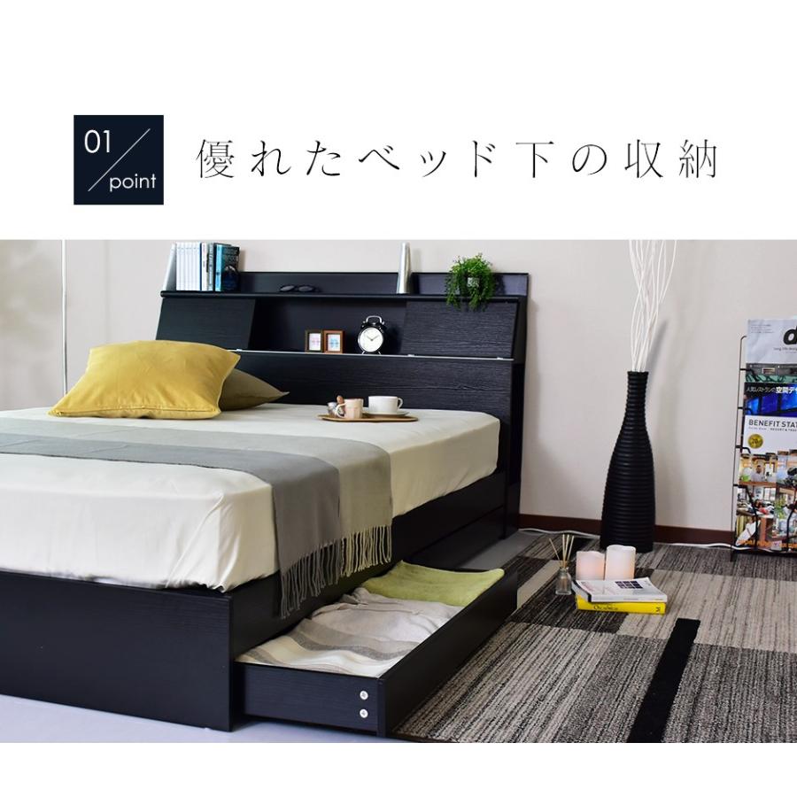 DORIS（ドリス） ベッド シングル ベット ベッドフレーム 収納付き 宮