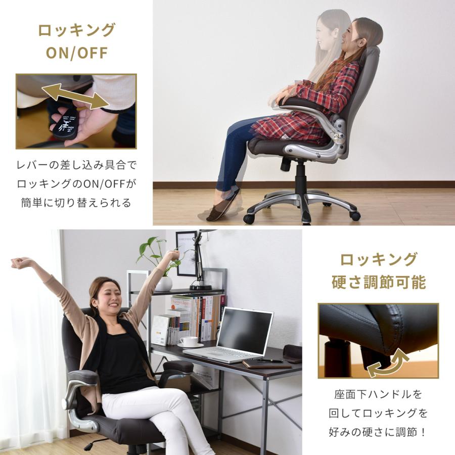 DORIS チェアー オフィスチェア 社長椅子 デスクチェア 疲れない DORIS チェアー オフィスチェア 社長椅子 デスクチェア 疲れない