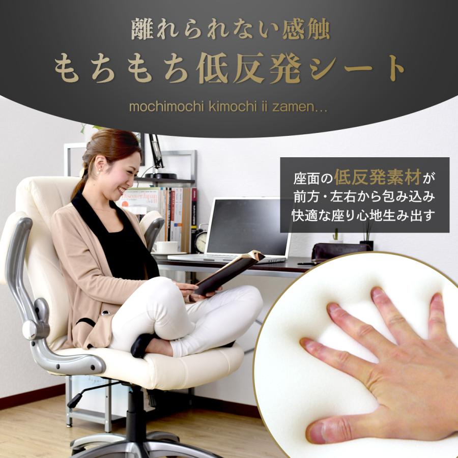 DORIS チェアー オフィスチェア 社長椅子 デスクチェア 疲れない DORIS チェアー オフィスチェア 社長椅子 デスクチェア 疲れない