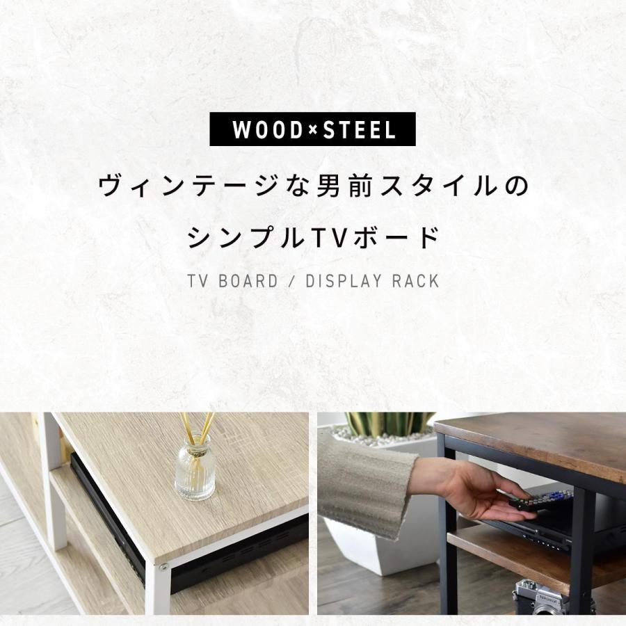 最大64 Offクーポン テレビ台 テレビボード ローボード おしゃれ 収納 オープンラック コード 配線 木目柄 グレーテ 北欧 新生活 プレゼント Atlantide1 Com