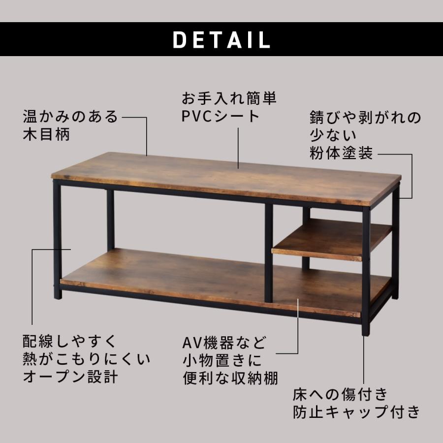 テレビ台 テレビボード ローボード 幅100 コンパクト tv台 収納付き オープンラック 木目柄 グレーテ 北欧 ヴィンテージ | DORIS | 06