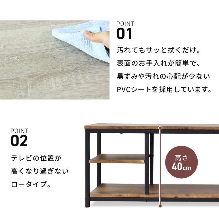 テレビ台 テレビボード ローボード 幅100 コンパクト tv台 収納付き オープンラック 木目柄 グレーテ 北欧 ヴィンテージ | DORIS | 09