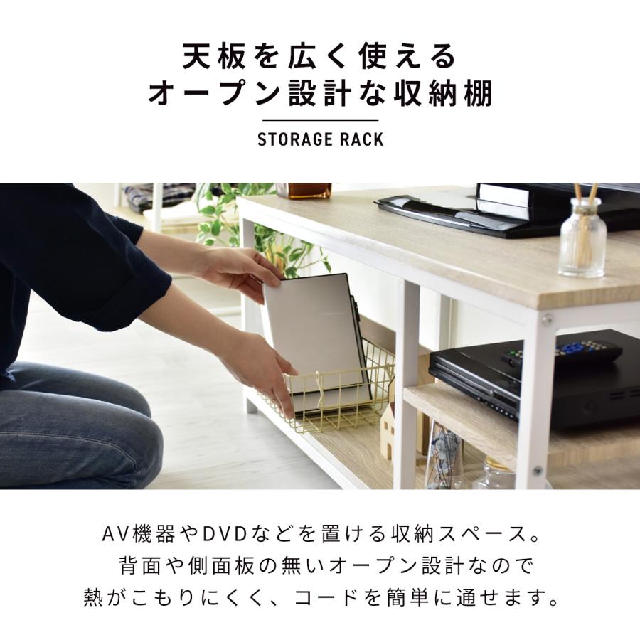 テレビ台 テレビボード ローボード 幅100 コンパクト tv台 収納付き オープンラック 木目柄 グレーテ 北欧 ヴィンテージ | DORIS | 10