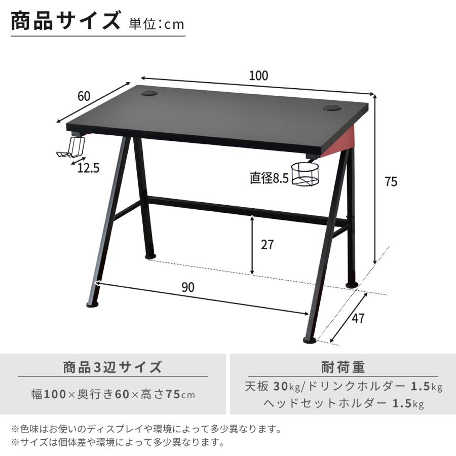 パソコンデスク ゲーミングデスク Pcデスク 幅100cm ドリンクホルダー 収納 グラビー インテリア家具 おすすめ おしゃれ 北欧 プレゼント Dr Grubby Doris 通販 Yahoo ショッピング