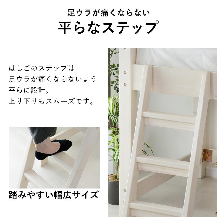 DORIS（ドリス） ロフトベッド シングル コンセント付き ベット ベッド