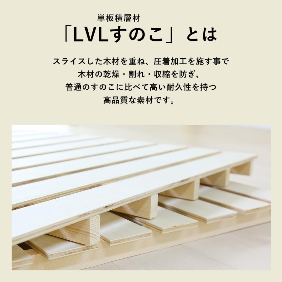 DORIS（ドリス） ロフトベッド シングル コンセント付き ベット ベッド