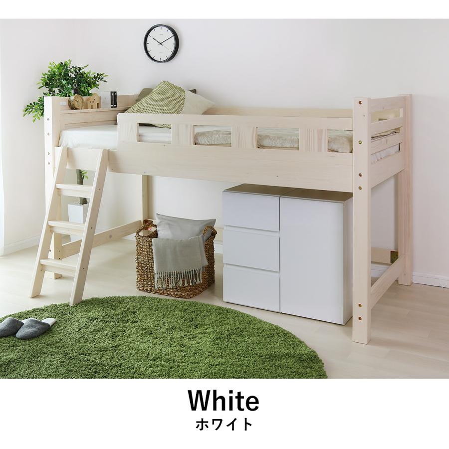 DORIS ロフトベッド シングル コンセント付き ベット ベッドフレーム