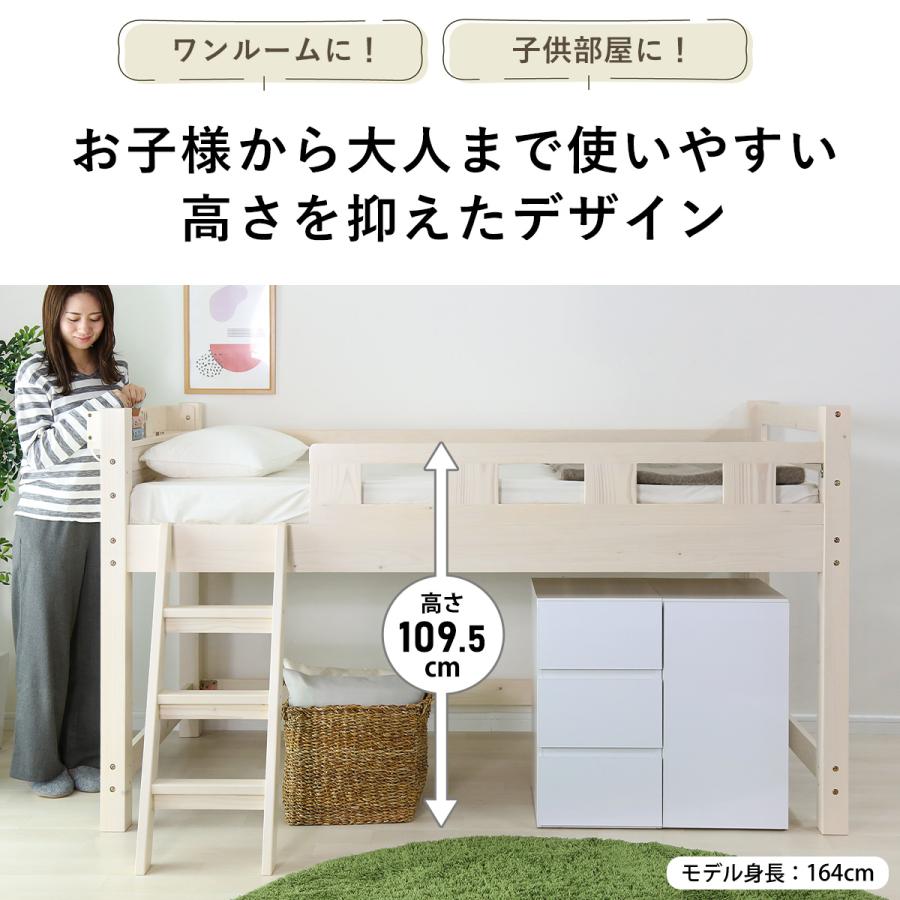 システムベッド ロフトベッド S 木製 高さ115cm シングル Amazon｜STPZHXC ロフトベッド システムベッド 階段付き S 木製 高さ