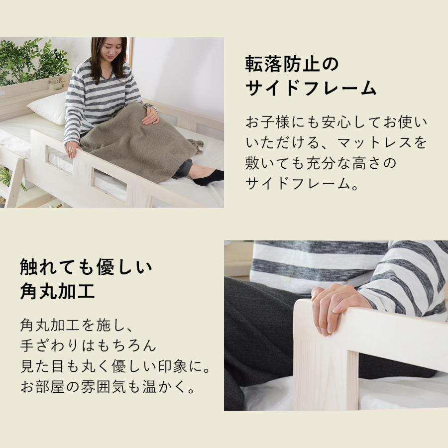 DORIS（ドリス） ロフトベッド シングル コンセント付き ベット ベッド