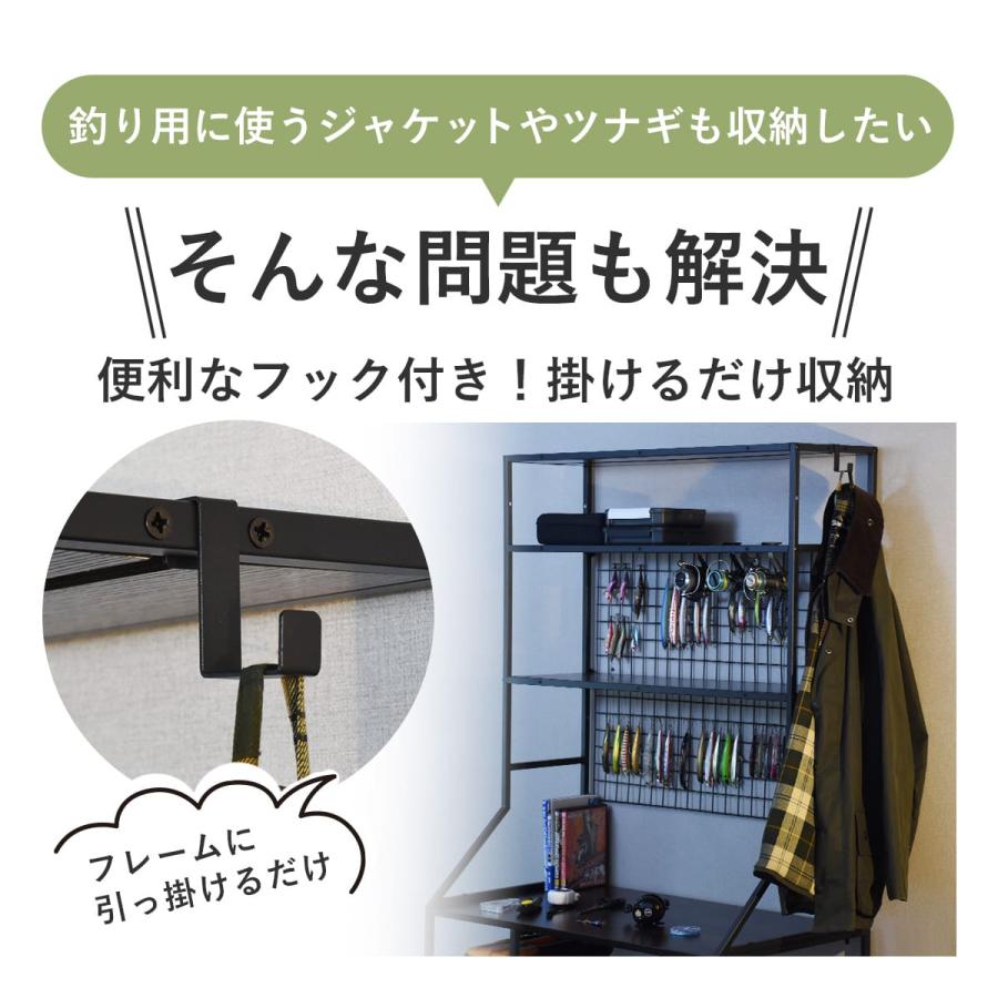 DORIS（ドリス） デスク＆ラック＆スタンドセット アングラー専用