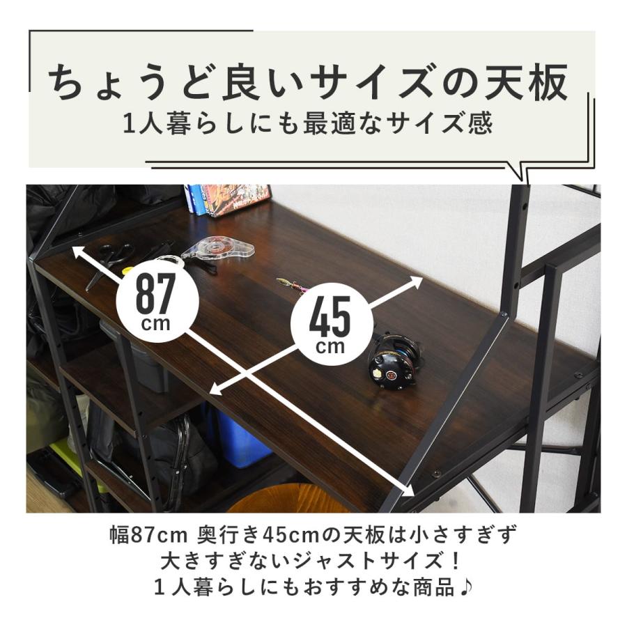 DORIS（ドリス） デスク＆ラック＆スタンドセット アングラー専用