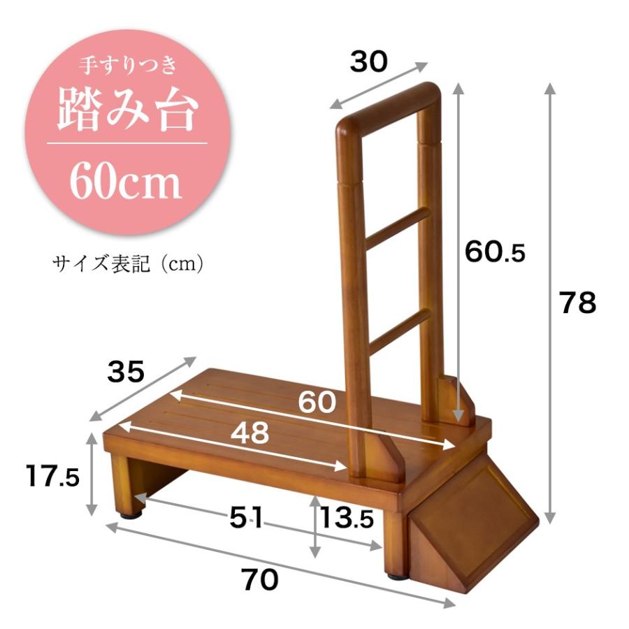 DORIS 玄関台 踏み台 玄関 手すり ステップ 段差 昇降台 補助台 DORIS 玄関台 踏み台 玄関 手すり ステップ 段差 昇降台 補助台