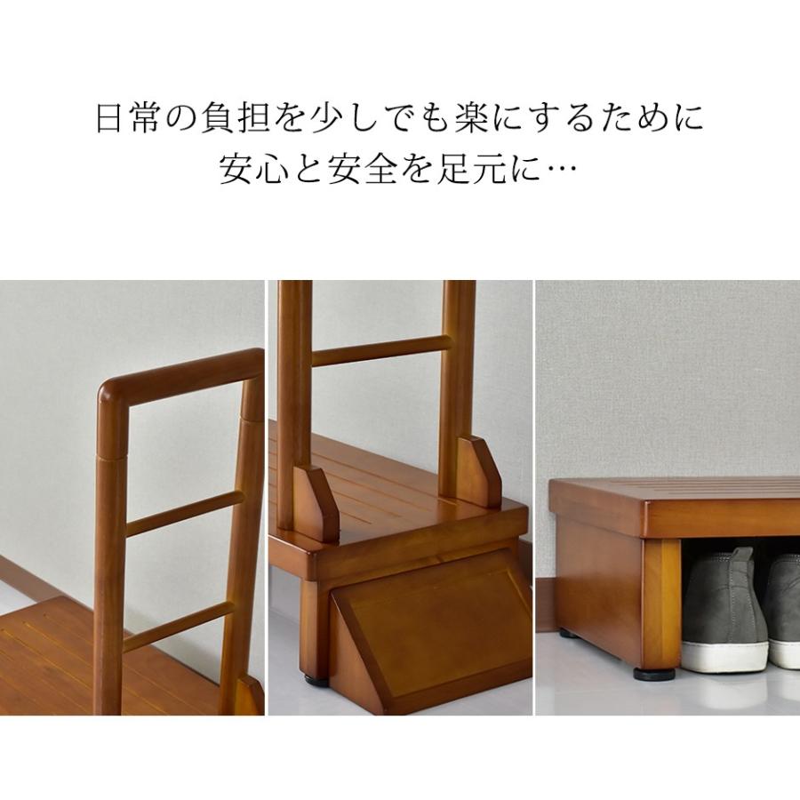 DORIS 玄関台 踏み台 玄関 手すり ステップ 段差 昇降台 補助台 DORIS 玄関台 踏み台 玄関 手すり ステップ 段差 昇降台 補助台