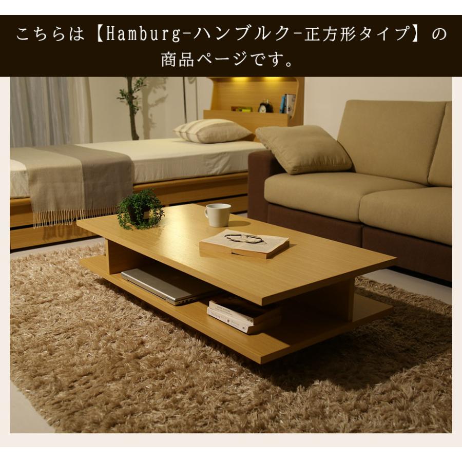 テーブル おしゃれ カフェテーブル ローテーブル コーヒー センターテーブル シンプル カフェ ハンブルク 北欧 プレゼント Dr Hamburg Doris 通販 Yahoo ショッピング