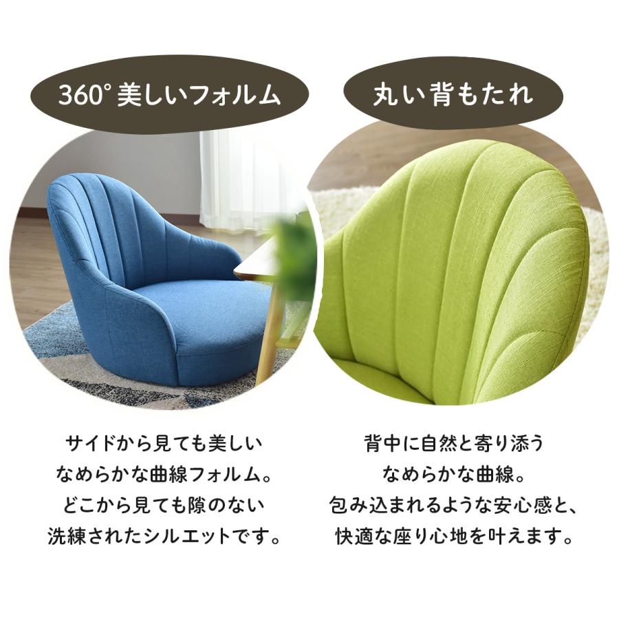 はなはな　チェア1 DORIS（ドリス） 座椅子 おしゃれ コンパクト ざいす 座いす