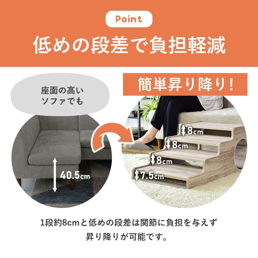 DORIS（ドリス） ペットステップ スロープ ステップ 階段 ドッグ