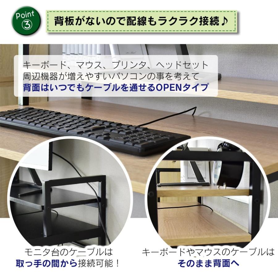 DORIS（ドリス） パソコンデスク デスク おしゃれ ゲーミング ロー