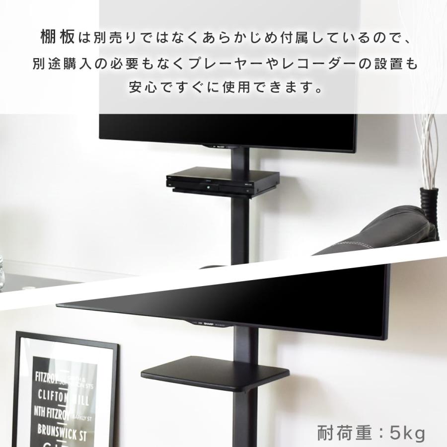 DORIS（ドリス） テレビ台 おしゃれ ハイタイプ テレビスタンド 収納