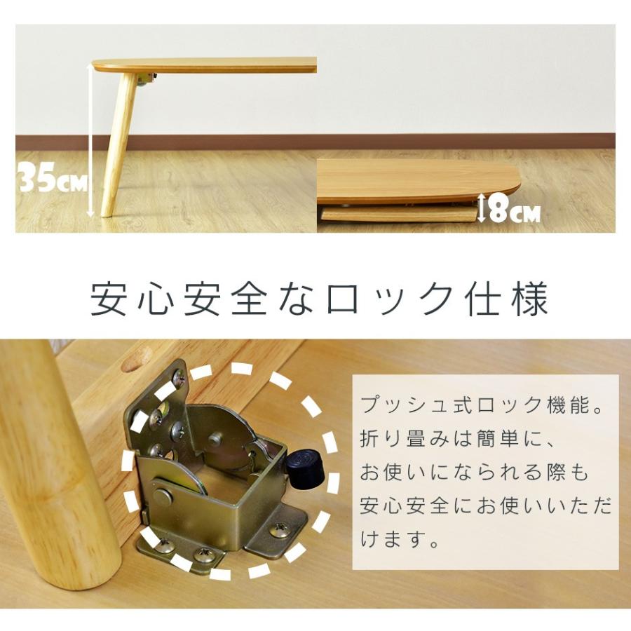 DORIS テーブル おしゃれ 折りたたみ ローテーブル カフェ DORIS テーブル おしゃれ 折りたたみ ローテーブル カフェ