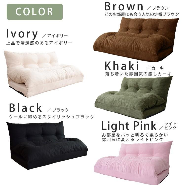 DORIS（ドリス） ソファーベッド ソファ 2人掛け おしゃれ コンパクト