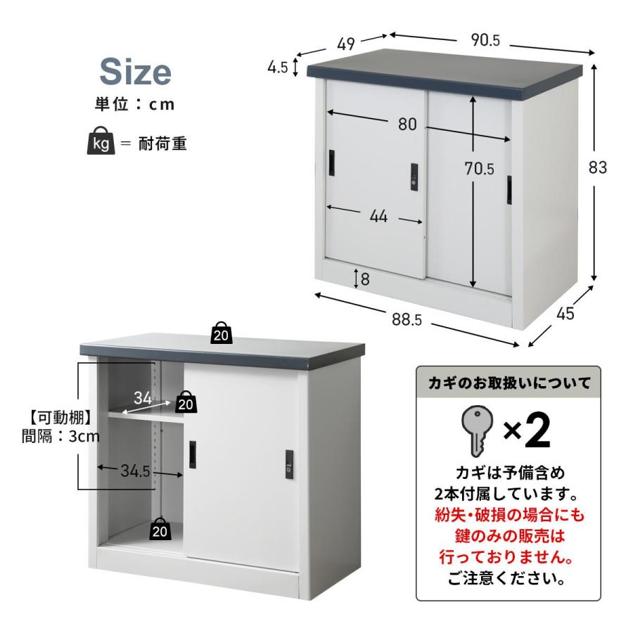 DORIS（ドリス） スチール 物置 屋外 おしゃれ 収納棚 鍵付き 幅90.5cm