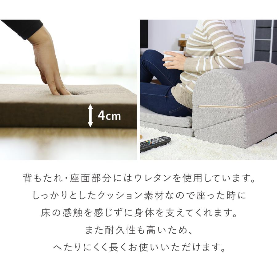 DORIS（ドリス） ロングテレビ枕 1人用ソファー 座椅子 ベッド ごろ寝