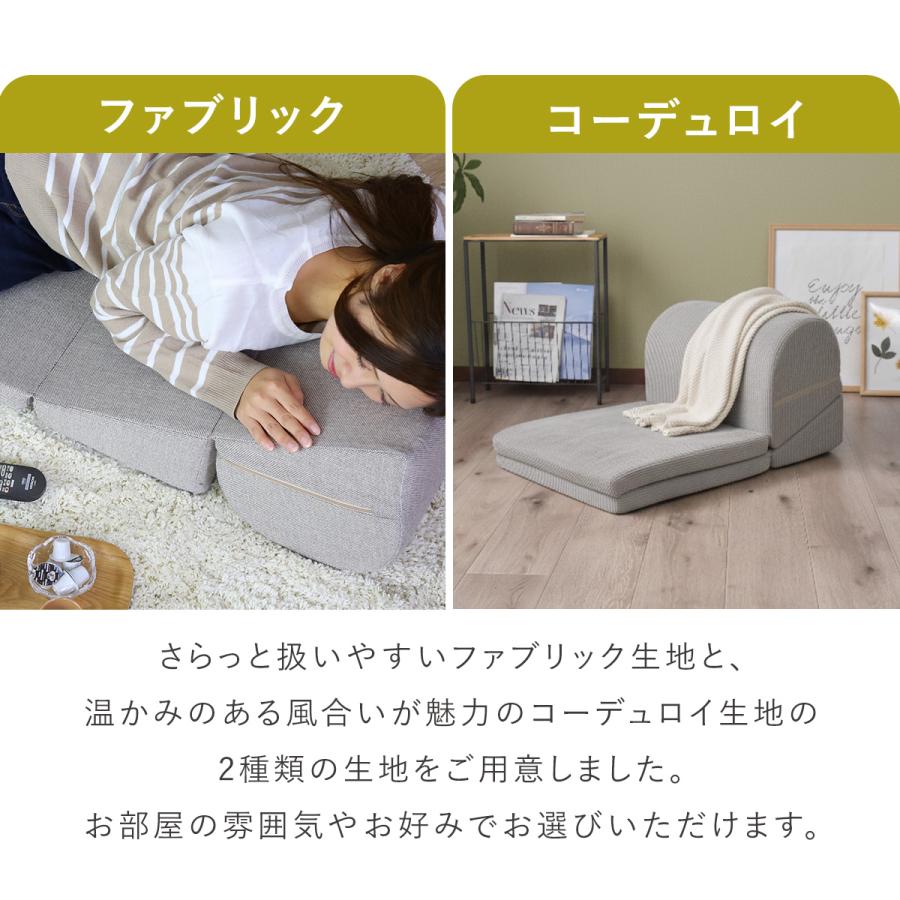 DORIS（ドリス） ロングテレビ枕 1人用ソファー 座椅子 ベッド ごろ寝