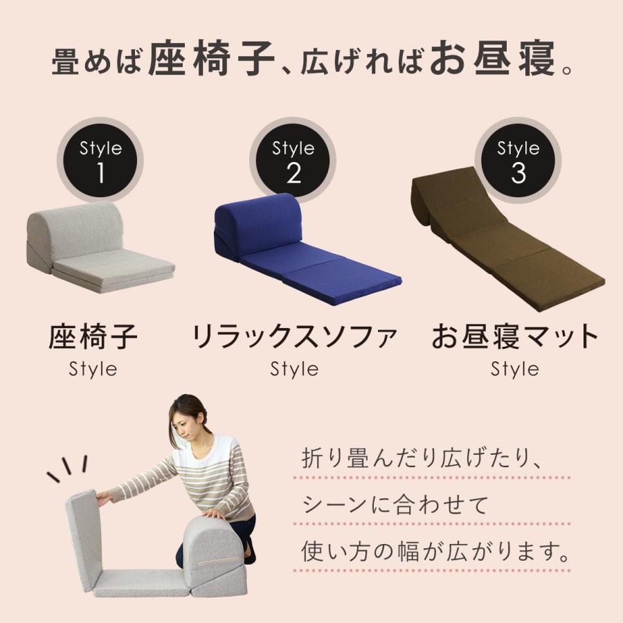 DORIS（ドリス） ロングテレビ枕 1人用ソファー 座椅子 ベッド ごろ寝