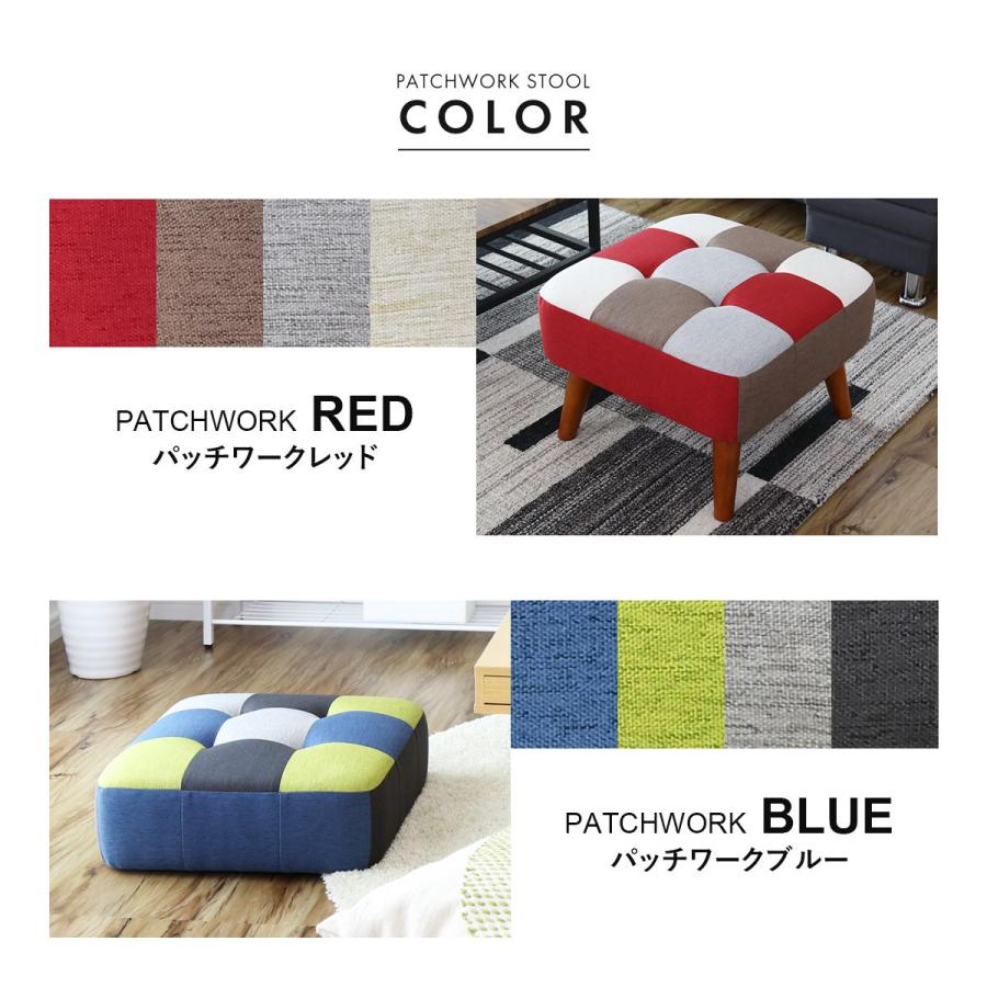 DORIS（ドリス） スツール オットマン 1人掛け チェア 北欧 玄関椅子