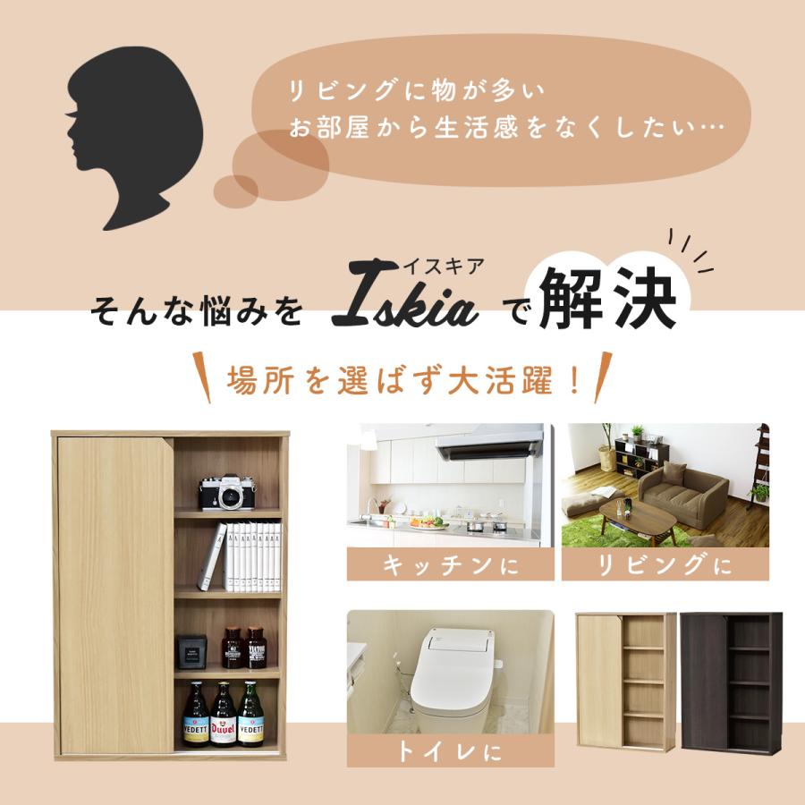 収納 おしゃれ 木製 ラック シェルフ 本棚 リビング キッチン 隙間 トイレ コミック イスキア60cm 北欧 プレゼント Dr Iskia60 Doris 通販 Yahoo ショッピング