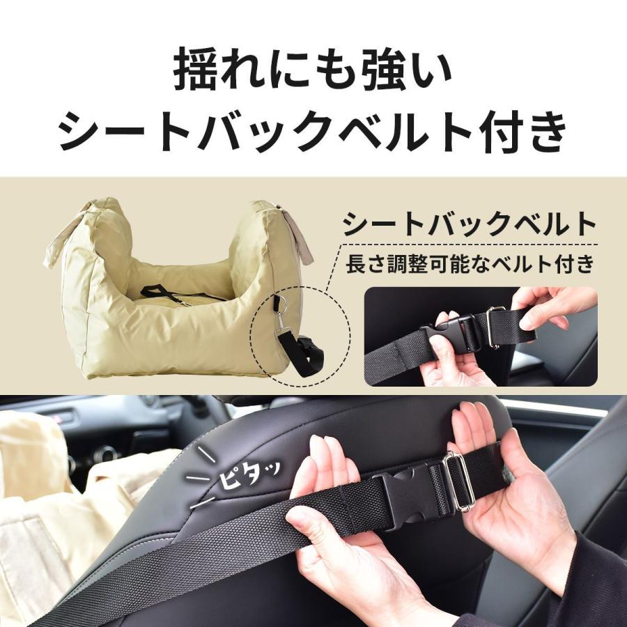 DORIS（ドリス） ペット用 キャリーバッグ ペットベッド ドライブ