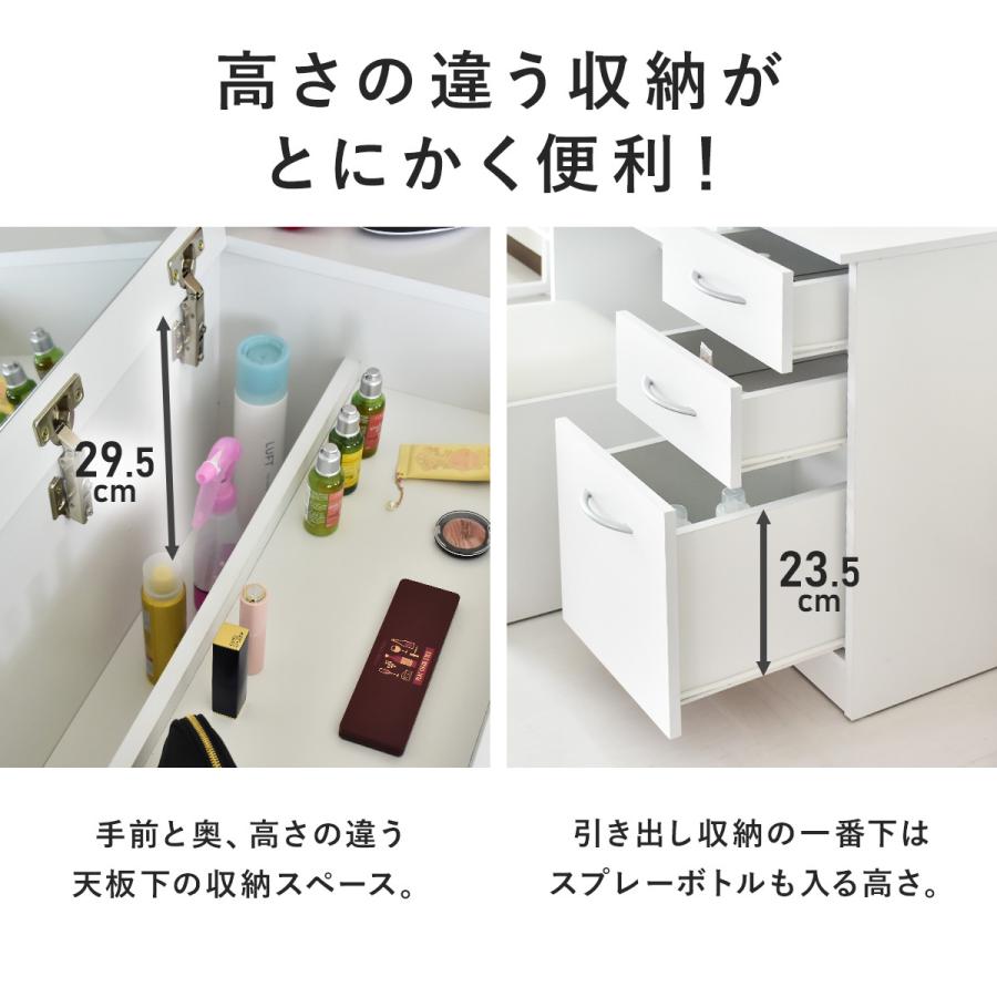 ドレッサーテーブル ドレッサー コンセント付き 収納 化粧台 スツール付き 収納棚 大容量 コンパクト 引き出し ジャスミン ドリス | DORIS | 10