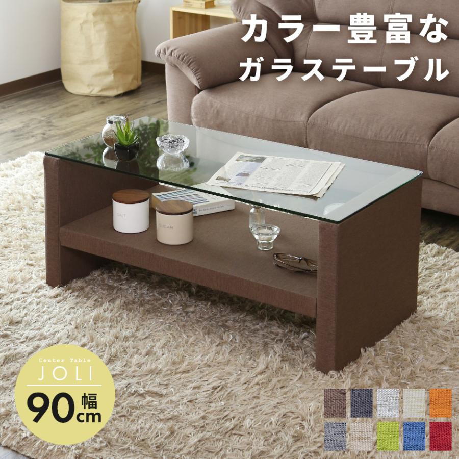 DORIS テーブル おしゃれ ガラステーブル カフェ ローテーブル DORIS テーブル おしゃれ ガラステーブル カフェ ローテーブル
