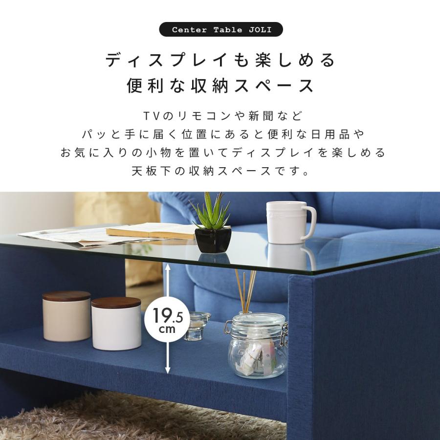 テーブル おしゃれ DORIS ガラステーブル カフェ ローテーブル センター フロア ガラス ジョリー 北欧 ドリス｜grazia-doris｜22