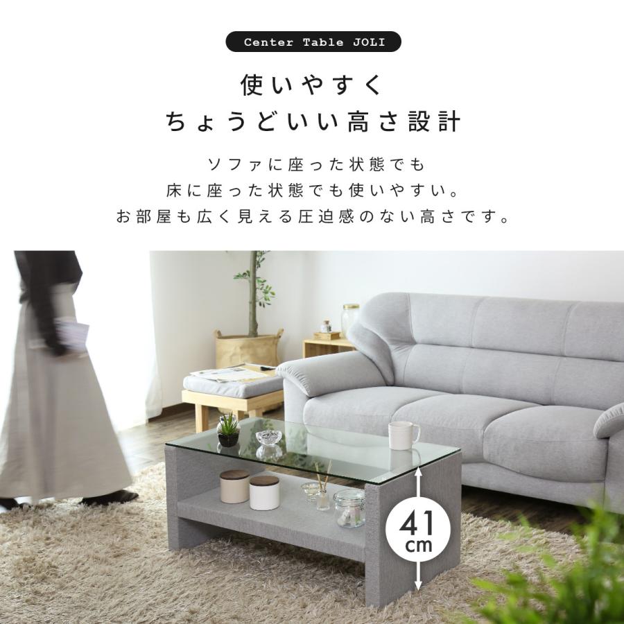 DORIS（ドリス） テーブル おしゃれ ガラステーブル カフェ ロー