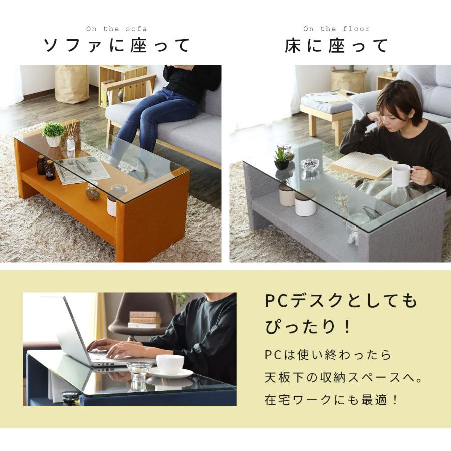 DORIS テーブル おしゃれ ガラステーブル カフェ ローテーブル DORIS テーブル おしゃれ ガラステーブル カフェ ローテーブル