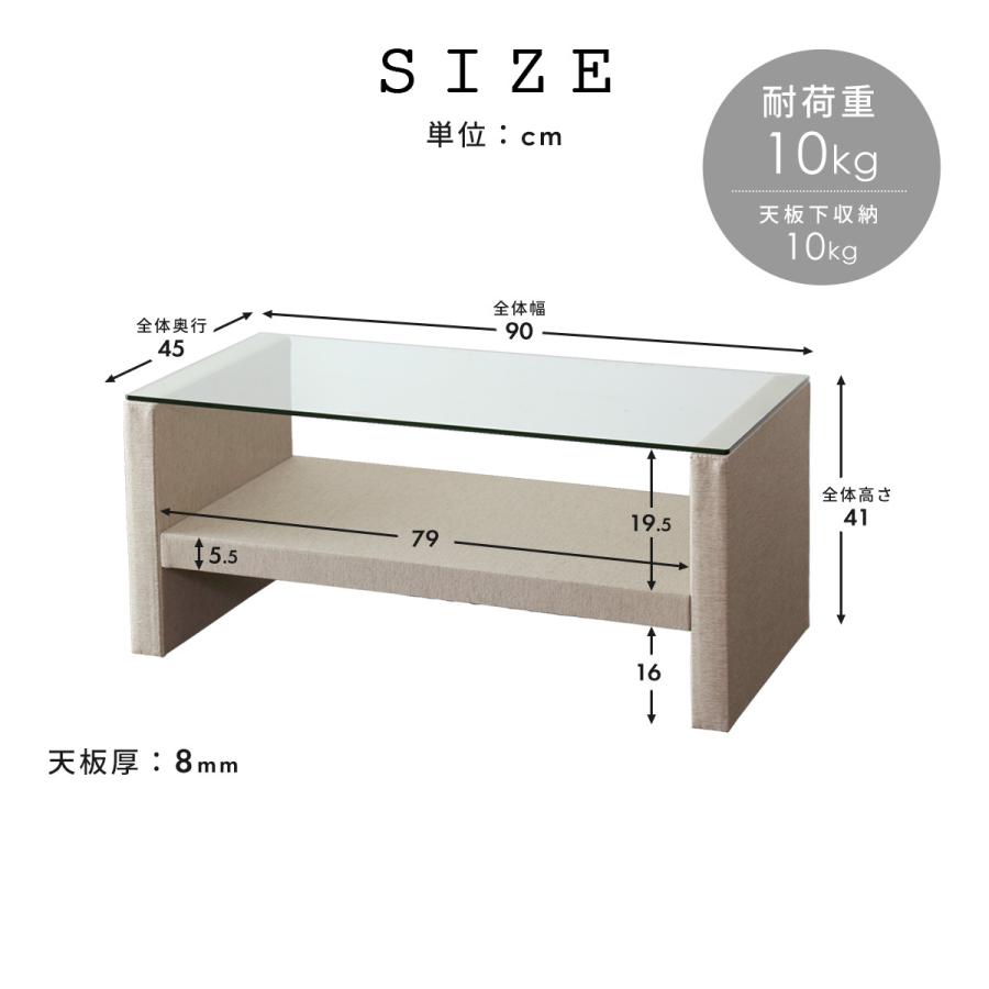 DORIS（ドリス） テーブル おしゃれ ガラステーブル カフェ ロー