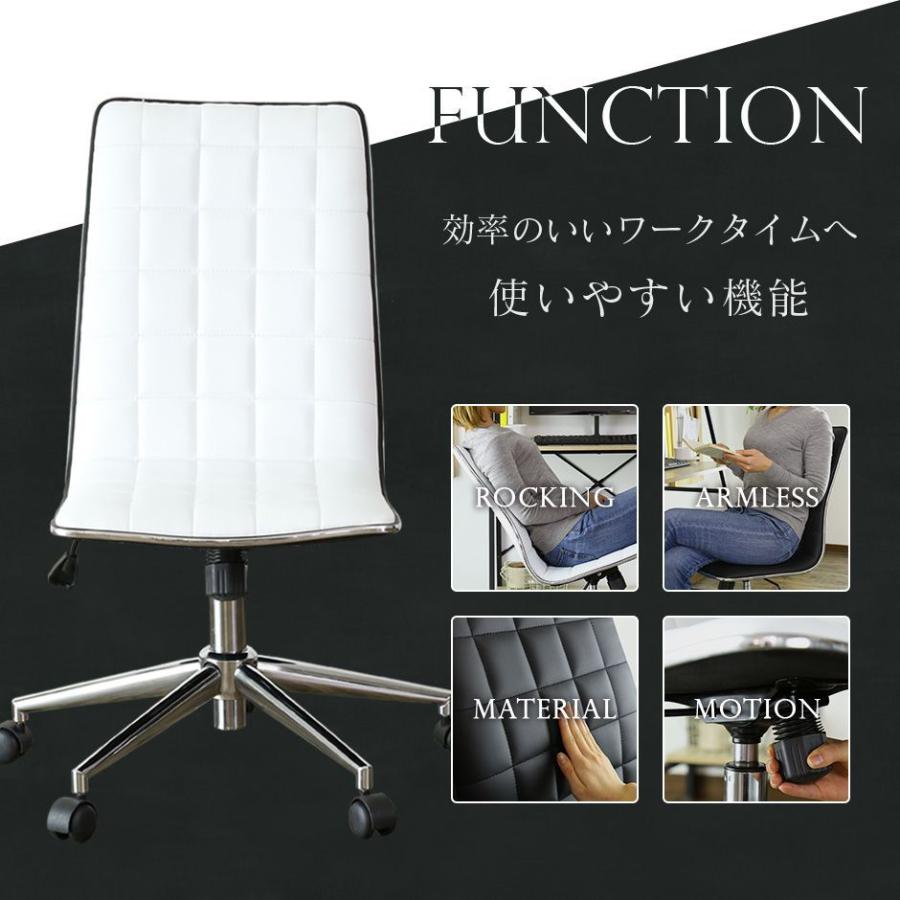 【送料込/新品未使用】デスクチェア　キャスター付　在宅 DORIS（ドリス） デスクチェア おしゃれ キャスター付き ハイバック