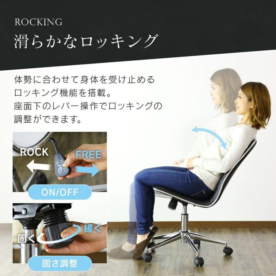 DORIS（ドリス） デスクチェア おしゃれ キャスター付き ハイバック