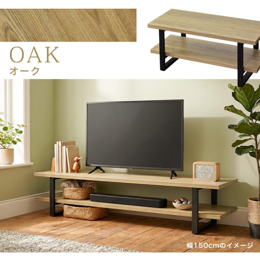 テレビ台 ローボード テレビボード 収納 テレビラック 90cm 120cm 150cm 50インチ 1人暮らし 北欧 プレゼント カエデ ドリス | DORIS | 14