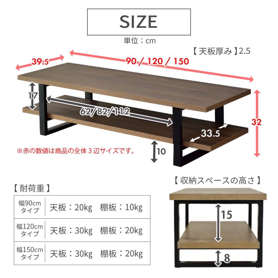 テレビ台 ローボード テレビボード 収納 テレビラック 90cm 120cm 150cm 50インチ 1人暮らし 北欧 プレゼント カエデ ドリス | DORIS | 17